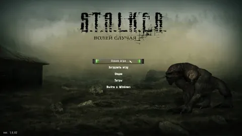 Por Casualidad (Волей случая): captura 4